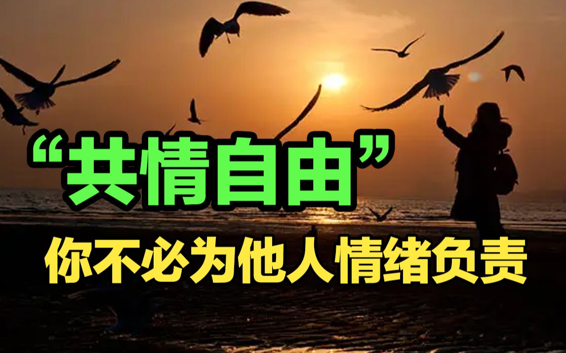 [图]高敏感人群生存指南2.0