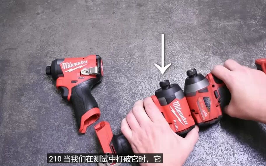 DeWALT 的新顶级冲击驱动程序 DCF845 与最新的 Makita & Milwaukee哔哩哔哩bilibili