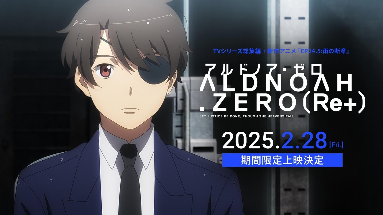 aldnoah.zero