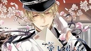乙女 男遊郭の艶寝第四夜ときわ 男游郭的艳寝第四夜tokiwa Cv 鸟海浩辅 哔哩哔哩 つロ干杯 Bilibili