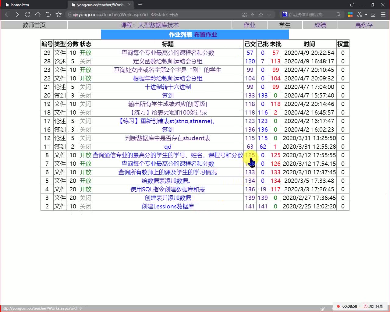 SQLServer教程第09章TSQL程序设计5游标哔哩哔哩bilibili