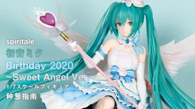 初音未来13周年生日-哔哩哔哩_Bilibili