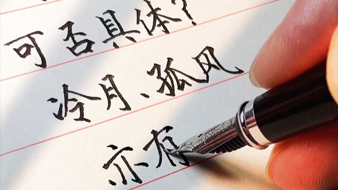 活动  何为相思?写得真不错?