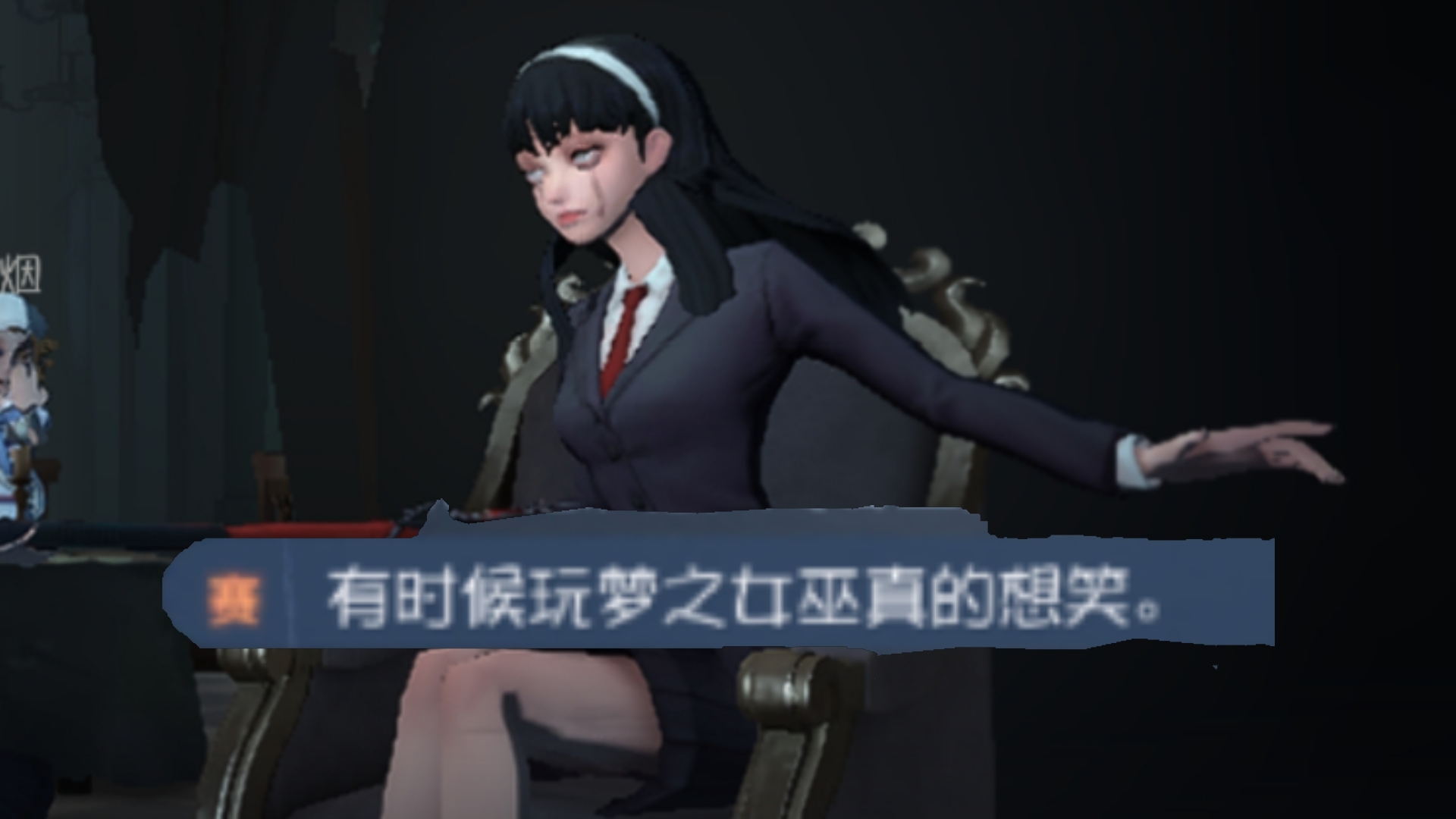 有时候玩梦之女巫真的想笑