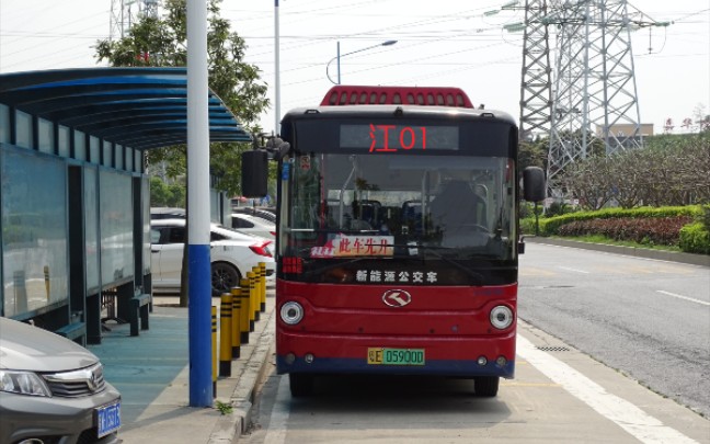 [已撤线]「曾经的南海最南线路」【佛山公交】江01(九江行政服务中心