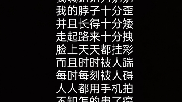 我们班作诗鬼才写的 全部押韵