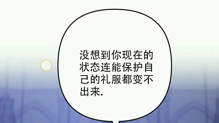 《魔王逆谋》哔哩哔哩bilibili