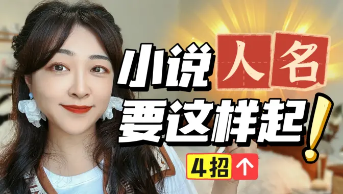 脑袋砸核桃咩哒