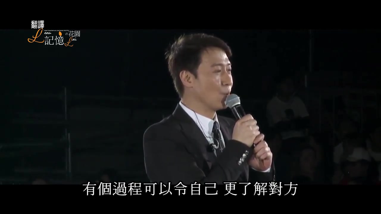 [图]黎明說笑話，很冷，笑不笑得出看你造化 @黎明 Leon Lai 30th Anniversary Random Love Songs 4D Live 2016