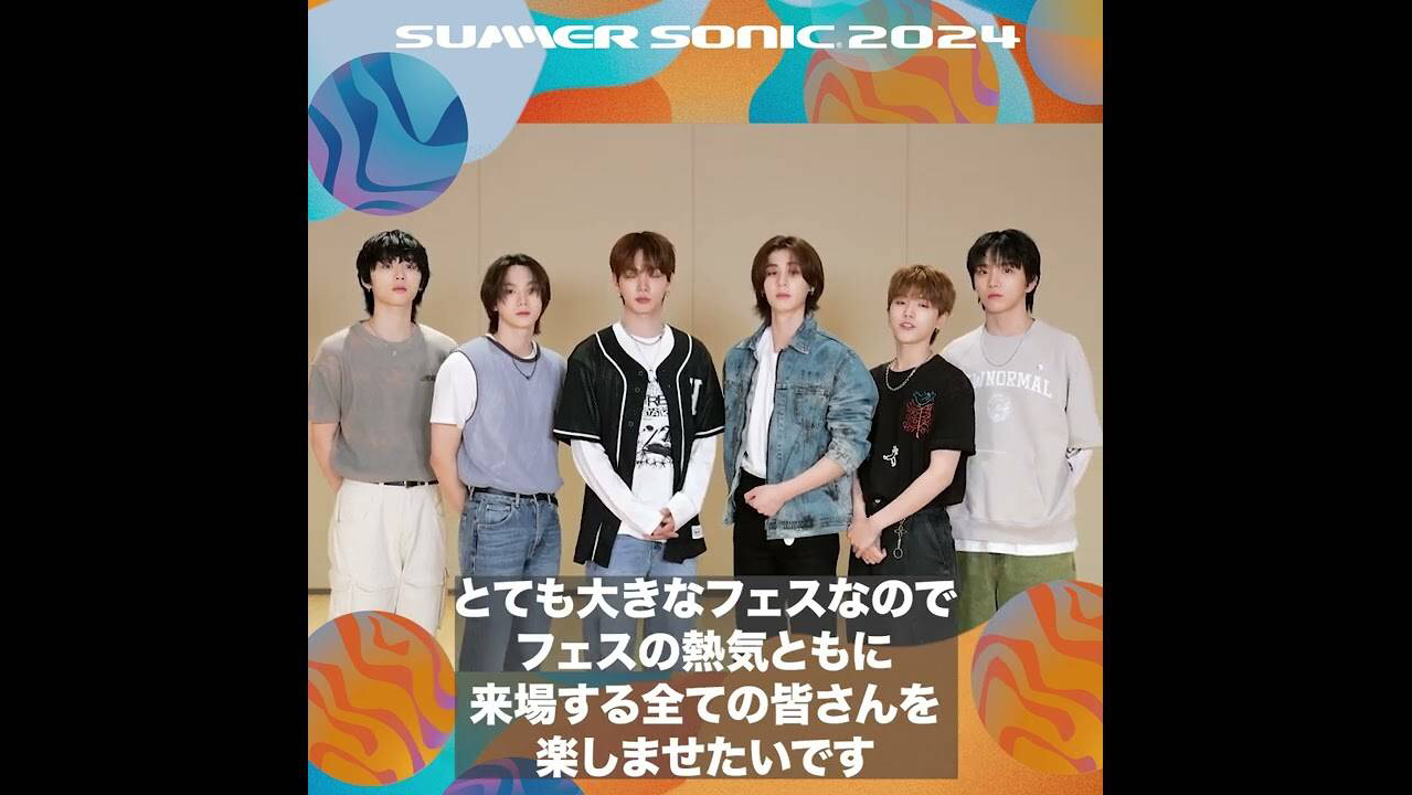 【门吧中字】240630 Summer Sonic 2024 | Message from BOYNEXTDOOR哔哩哔哩bilibili