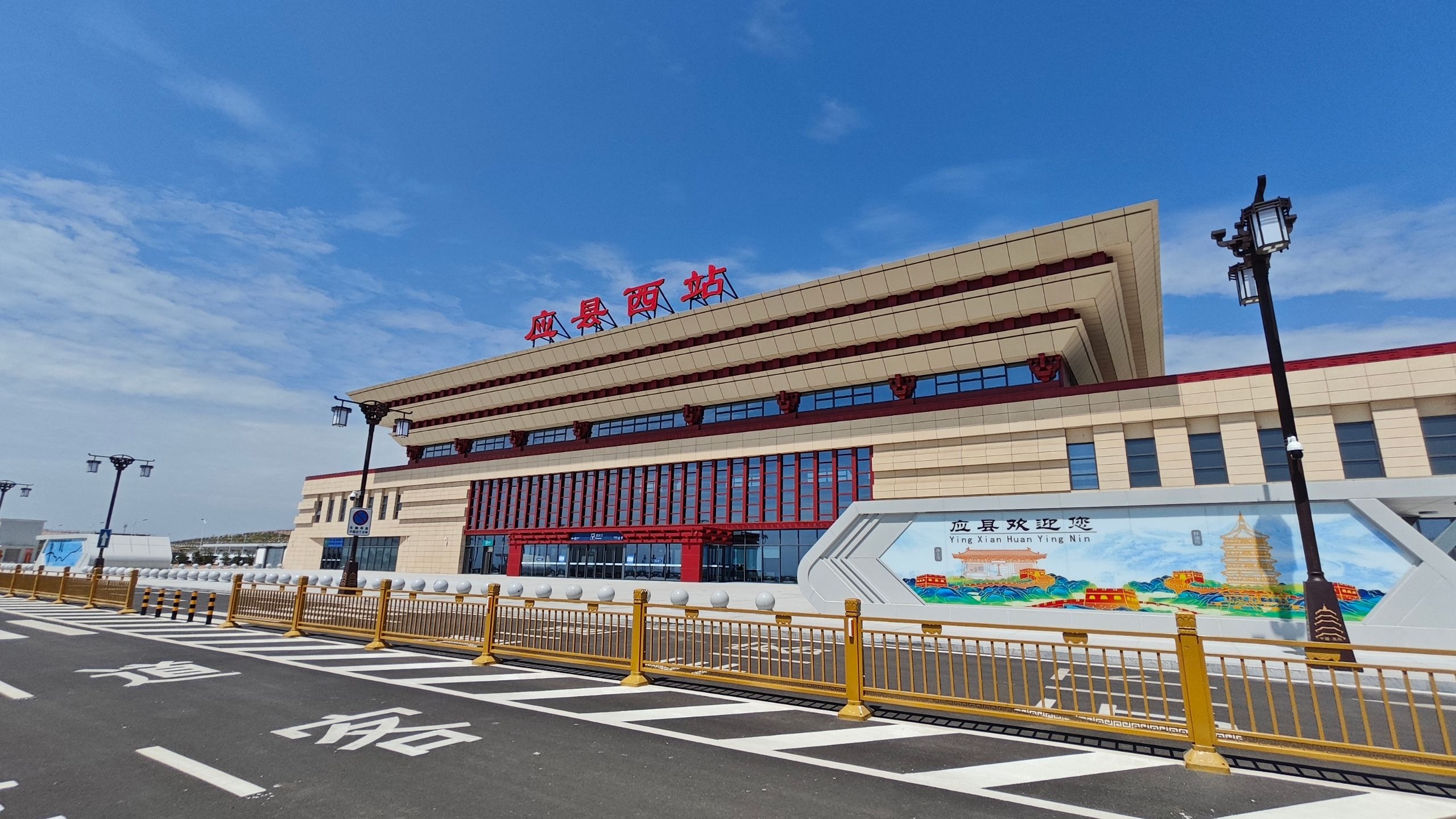 【集大原高铁】d2581次应县西站至原平西站区间风景侧方