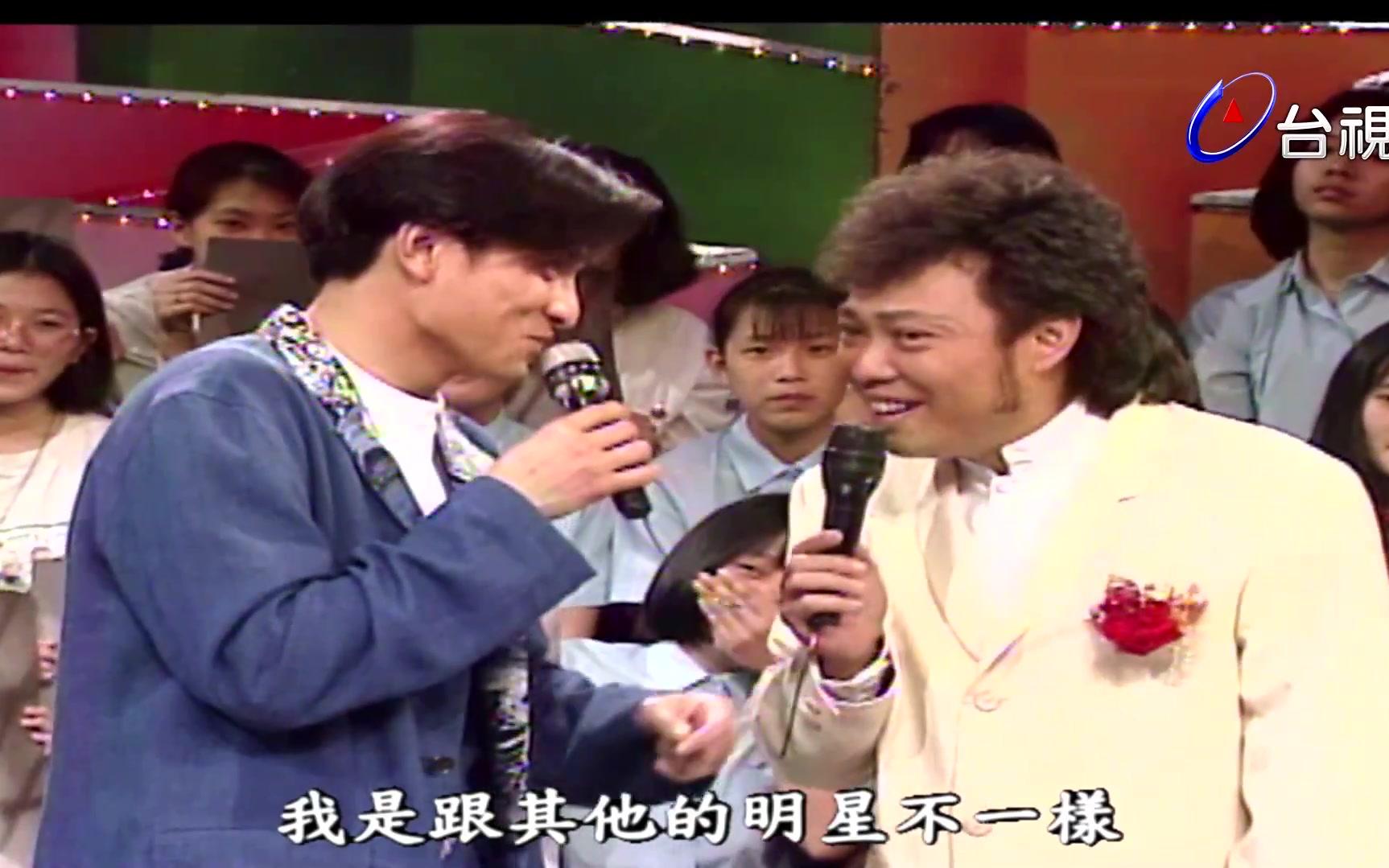 龙兄虎弟刘德华演唱歌曲过五关