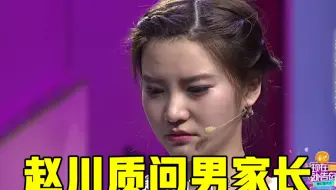 现在就告白男生上场直接惊呆全场 并直言绝对不会和宝宝分手 哔哩哔哩 Bilibili 现在就告白男生上场直接惊呆全场 并直言绝对不会和宝宝分手 哔哩哔哩 Bilibili