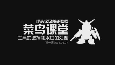搜索 哔哩哔哩 つロ干杯 Bilibili
