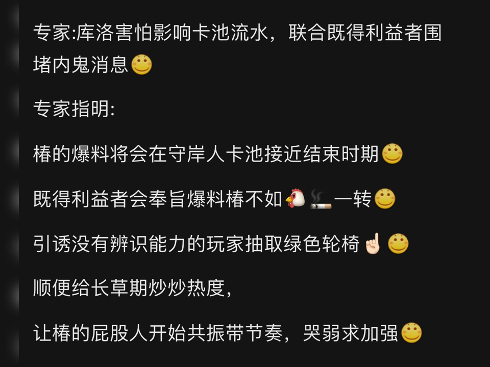 贴吧爆料手机游戏热门视频