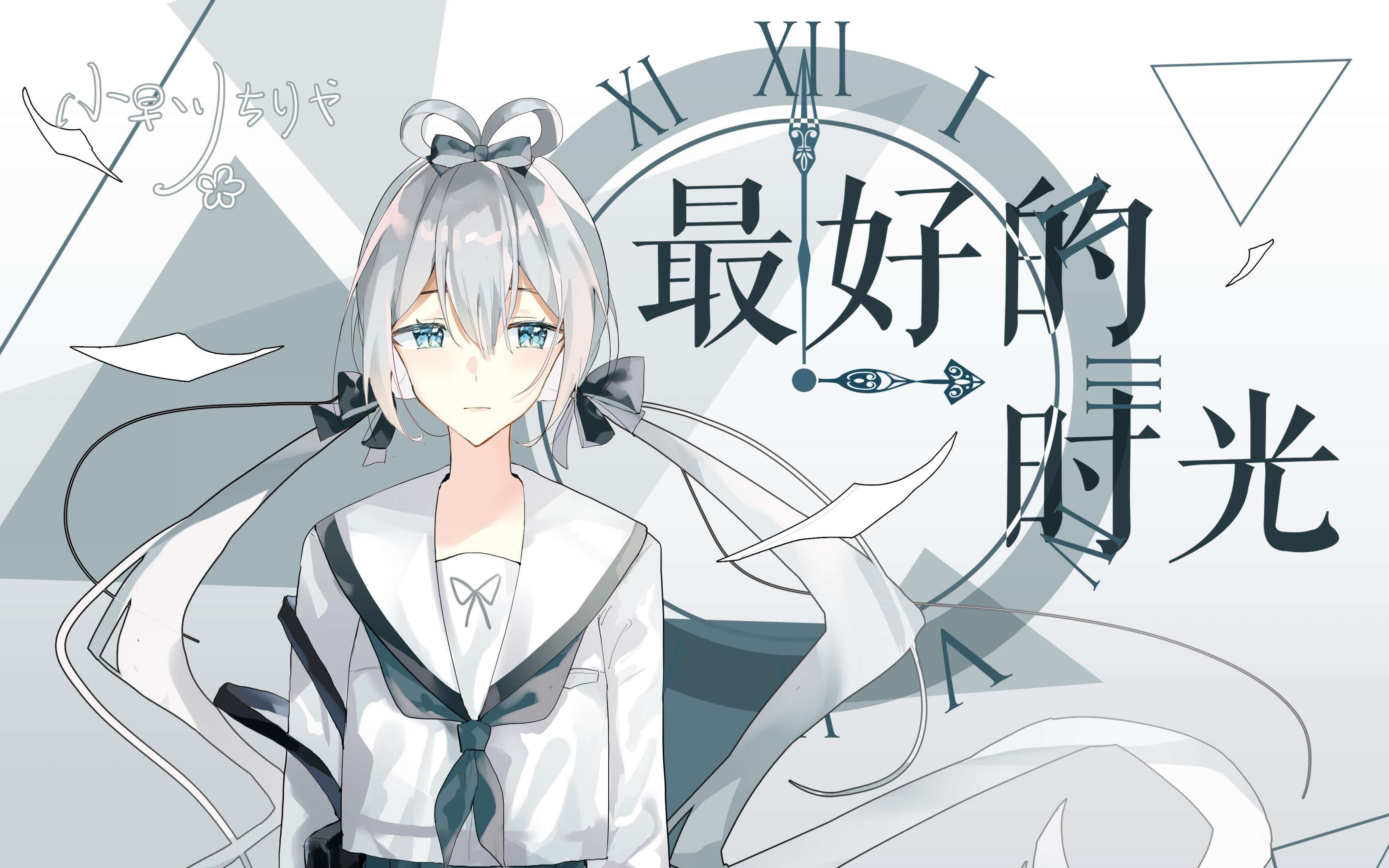 ★洛天依原创曲—最好的时光【初灵社】哔哩哔哩bilibili