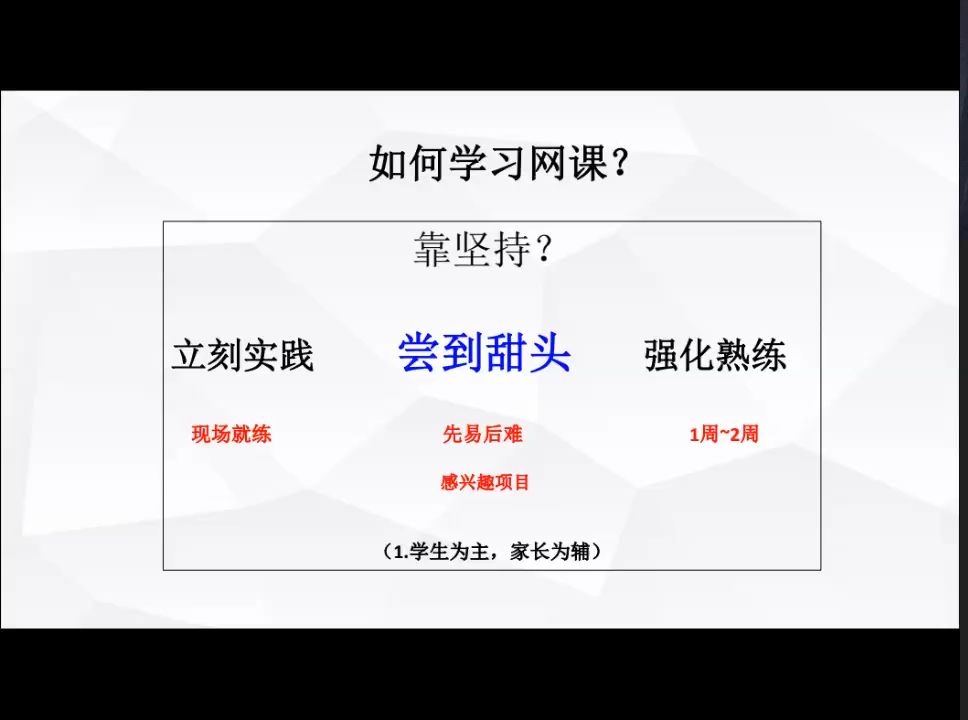 4.清北学霸:他们是如何快乐学网课的?哔哩哔哩bilibili