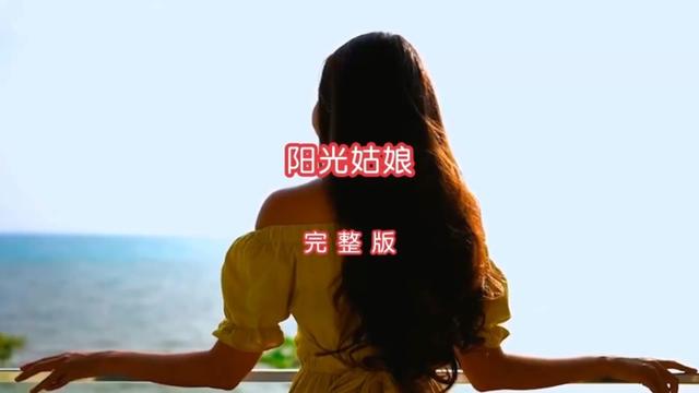 [图]《阳光姑娘》聆听悦耳动听的歌声让人心情舒畅 点击视频左下角链接了解奥迪Q5L最新动态，看车买车选车用车聊车就上懂车帝，懂车……版本过低，升级后可展示全部