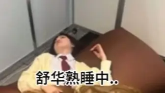 面姐:我有时候真的会去确认舒华是不是还活着