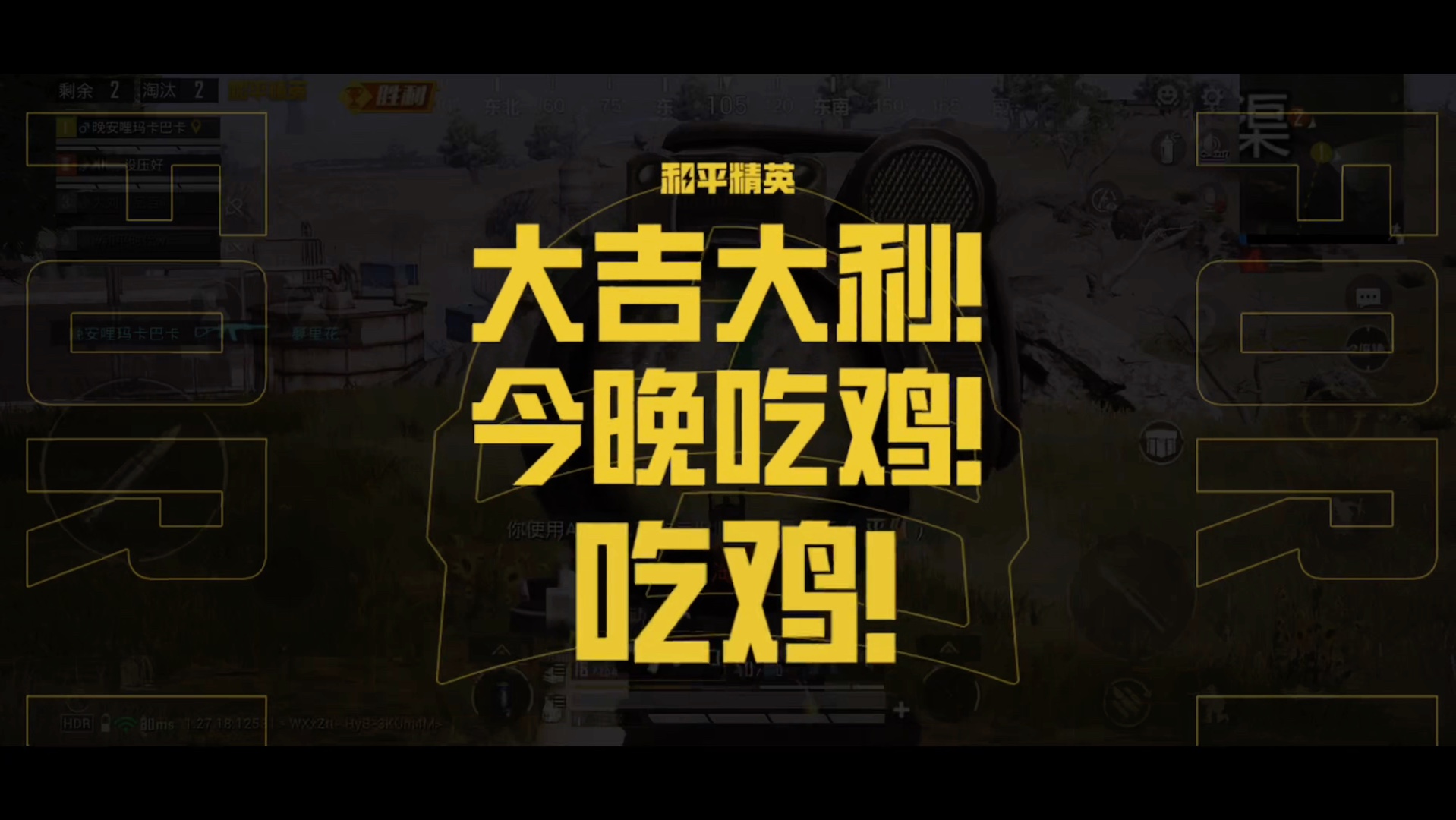 准确的枪击和灵活的战略
