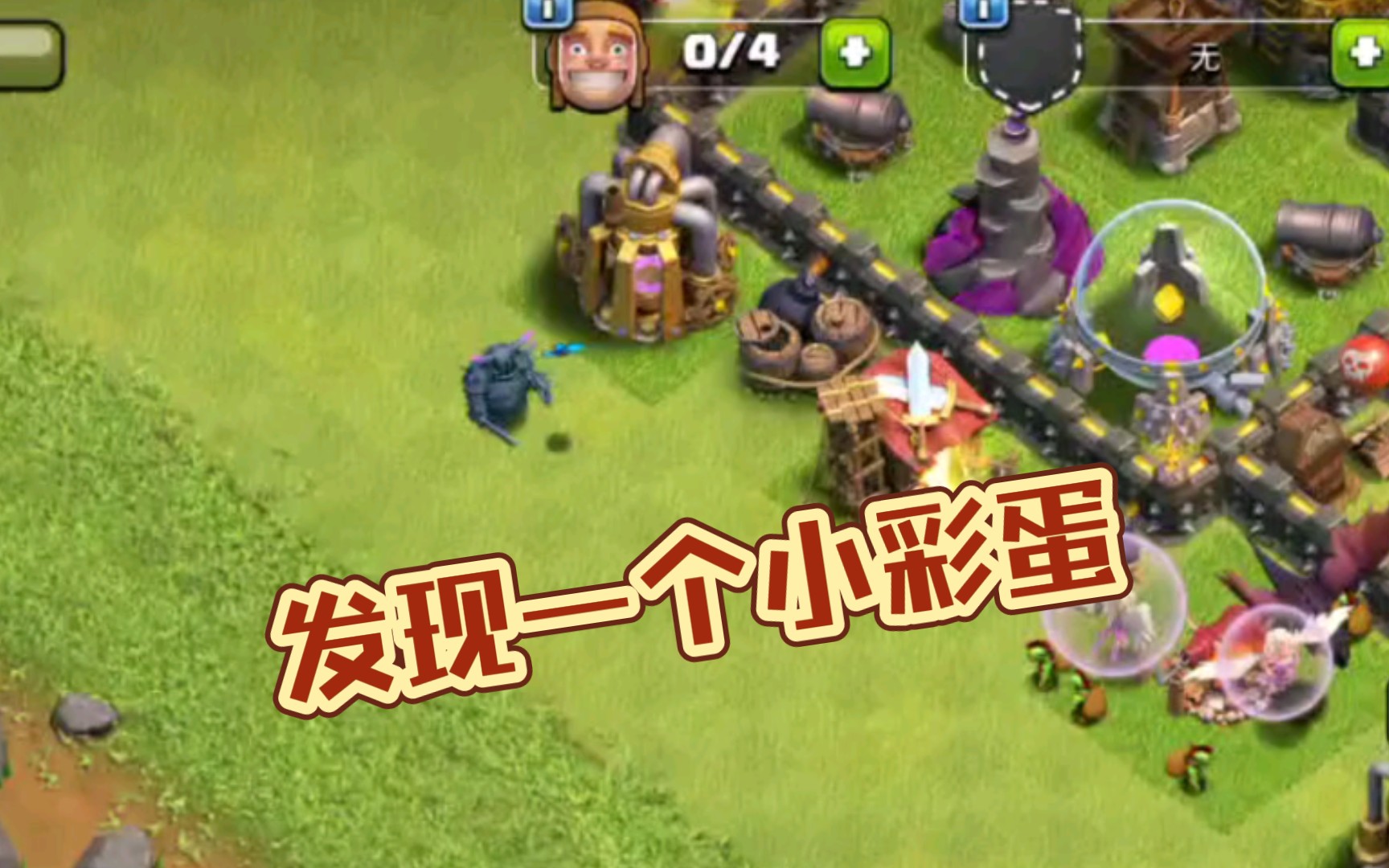 部落冲突皮卡你不在兵营待着瞎跑什么原来是追蝴蝶03