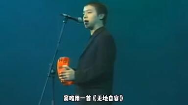 1994香港红磡中国摇滚乐势力演唱会魔岩三杰窦唯张楚何勇唐朝中国