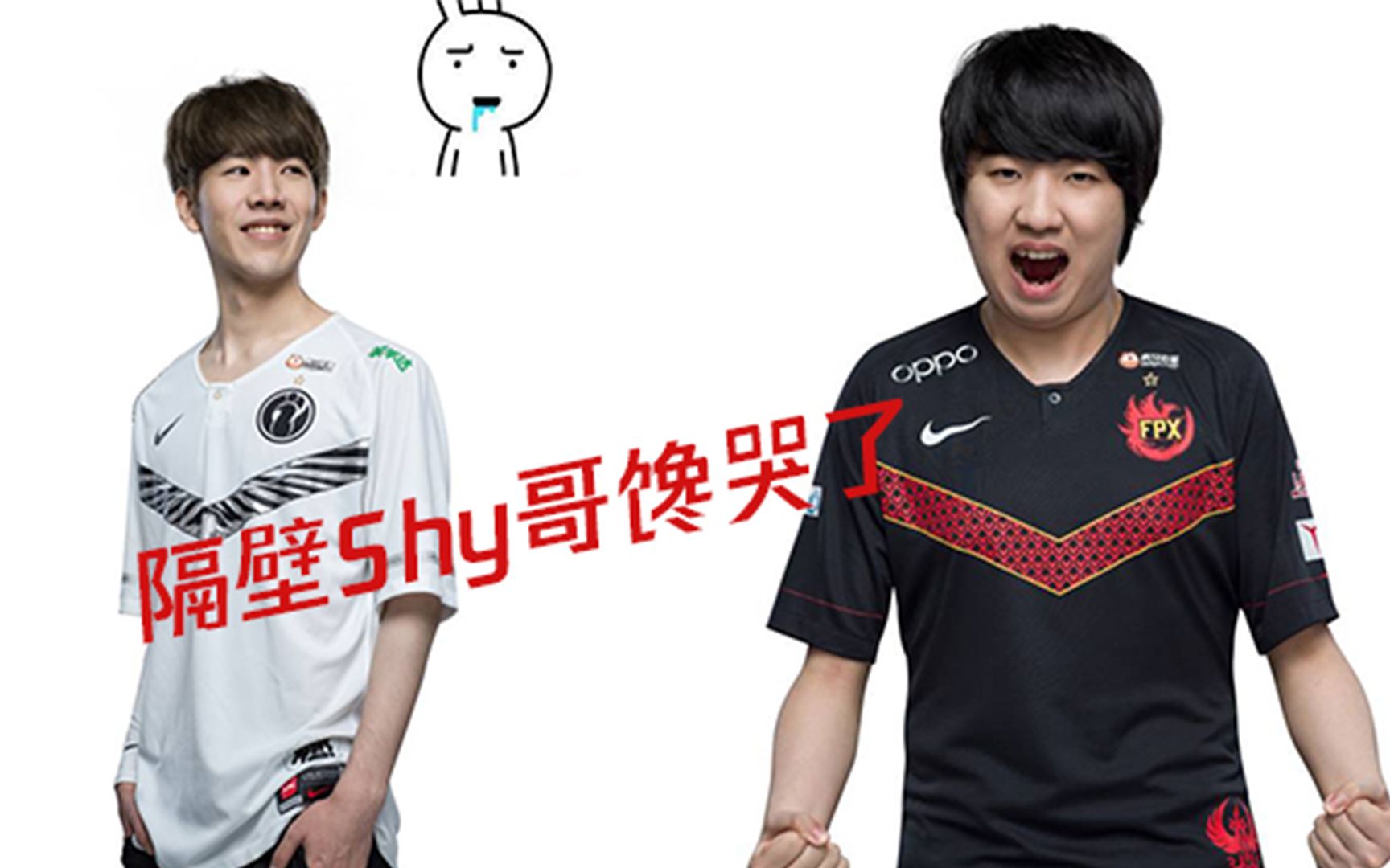 《lpl游递局》第9期:khan变身fpx替补ad 隔壁shy哥都馋哭了_哔哩哔哩
