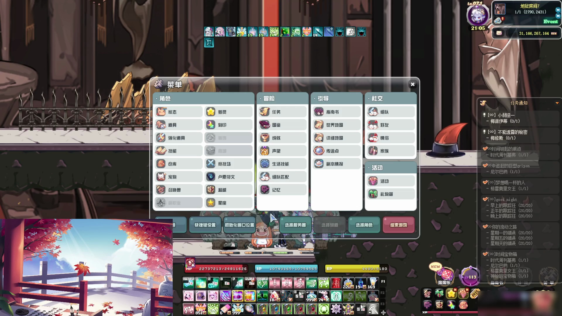 暖暖彩虹岛s4.5 169