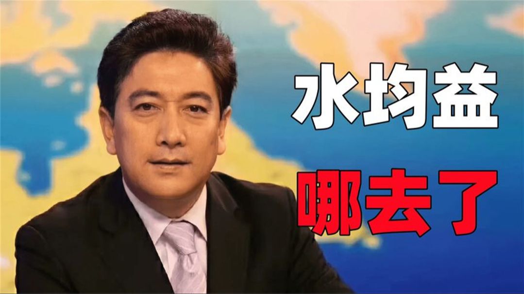 水均益抛弃瘫痪妻子迎娶娇妻,照顾智残大哥几十年,女儿表示赞同