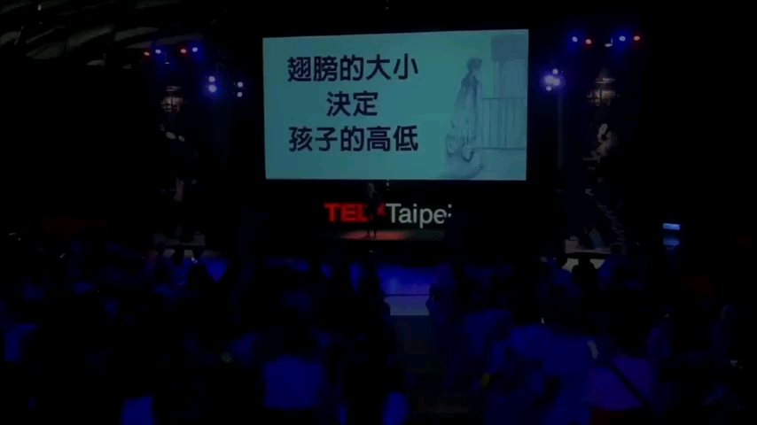 TED 儿童文学作家郝广才 谈听话教育!翅膀的大小决定孩子的高低哔哩哔哩bilibili