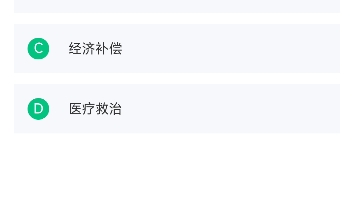 2023智慧树秋季劳动教育期末考试答案(常熟理工学院)98分哔哩哔哩bilibili