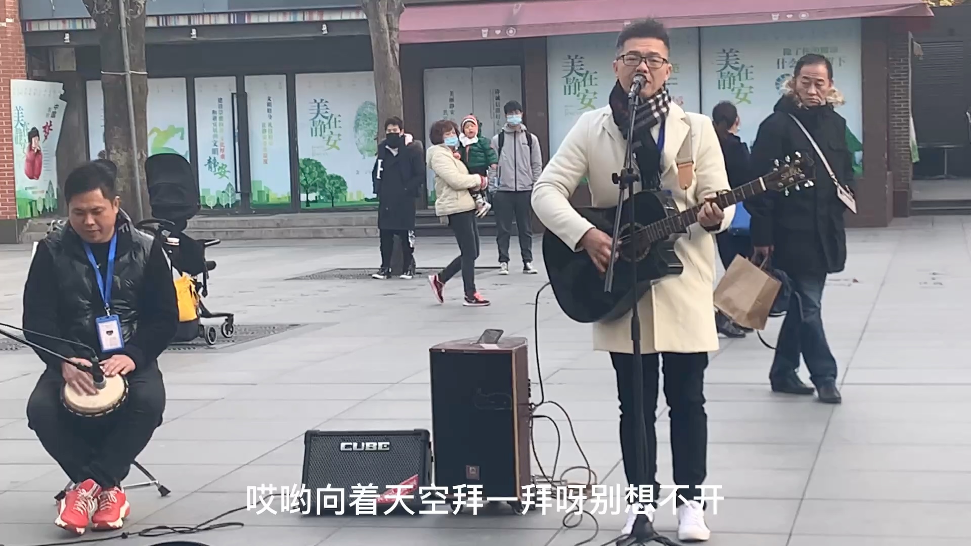 [图]流行歌曲《笨小孩》赏析：上海风部落街头音乐人@小林吉他弹唱！