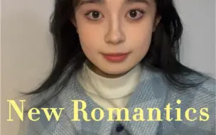 Download Video: 【Coco’s Cover】New Romantics - Taylor Swift