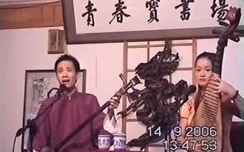 [图]长篇弹词《梁祝》选曲《送兄》 徐刚