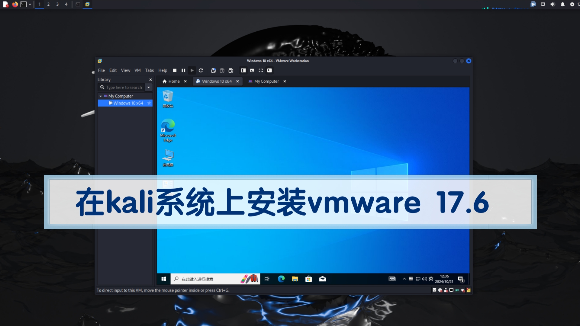 windows10虚拟机服务器，windows server 虚拟机