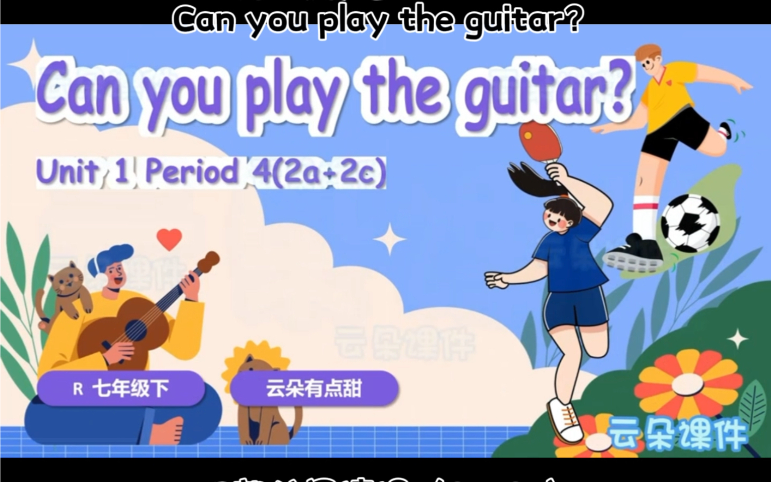 [图]人教版英语七下 Unit1Can you play the guitar？Period4（2a-2c）B部分阅读课