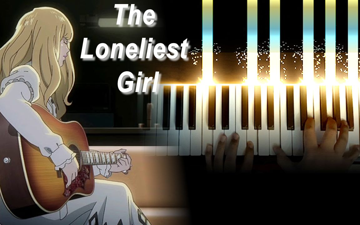 [图]【Carole & Tuesday OST - The Loneliest Girl】特效钢琴 / Fonzi M