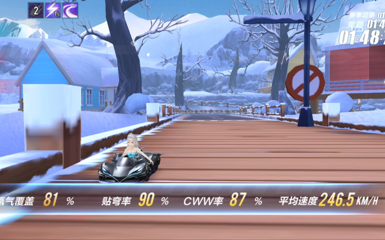 qq飞车手游深蓝耀世排名,qq飞车深蓝凝视礼裙图鉴里有没有