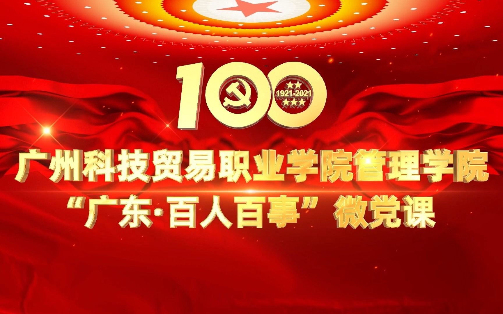 林伟民(袁秀文): 中国工人运动杰出的领袖林伟民哔哩哔哩bilibili