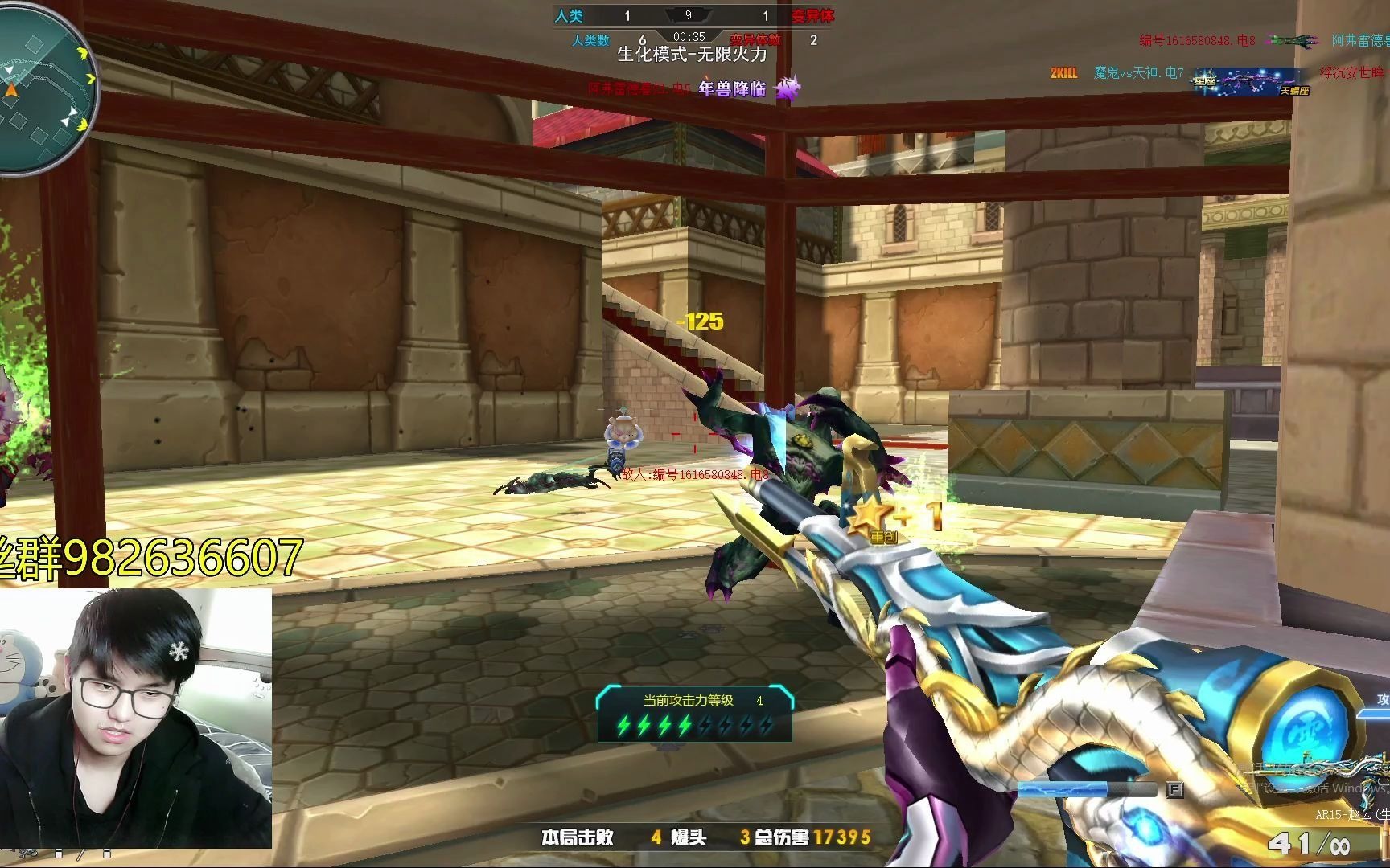 火线精英赵云套乱杀秀