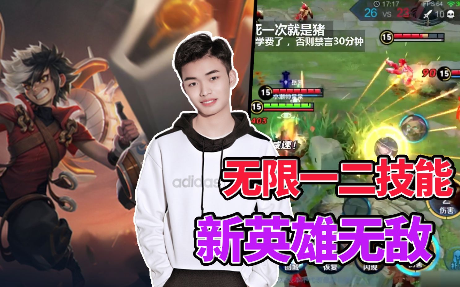 新射手蒙犽体验服实战,无限一二技能太猛了【王者荣耀】