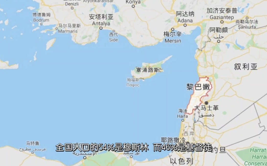 黎巴嫩是中东地区中最不像中东的国家,因为它没有沙漠