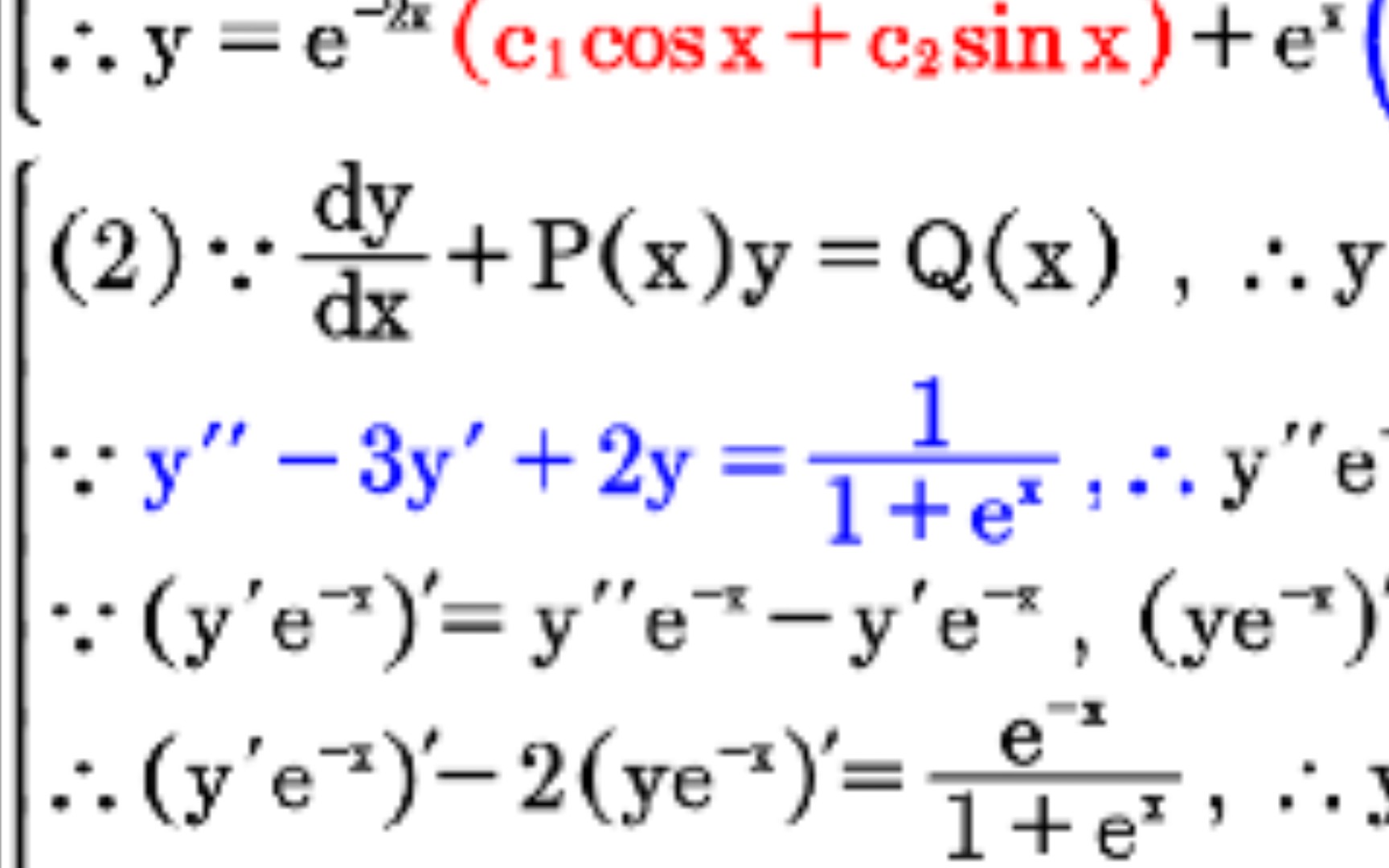 #微分方程常数变易法#高中内卷求解y”3y'+2y=1/(1+e^x),高等数学高数微积分calculus不定积分分部积分法.哔哩哔哩bilibili