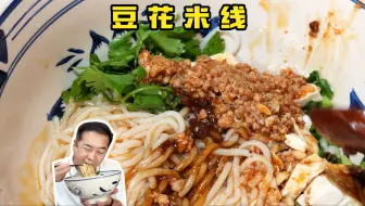 Download Video: 特厨探店 |人气不输火烧云？还是必吃榜？—北京蜗牛小馆