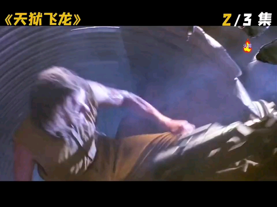 死囚仅用磁铁完成越狱"越狱电影 2