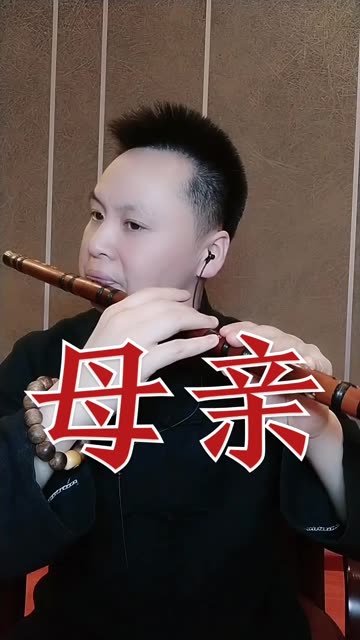 祝天下母亲节日快乐,身体安康!哔哩哔哩bilibili