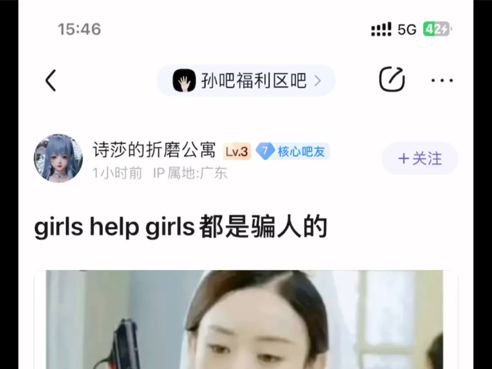 ghg原来都是假的哔哩哔哩bilibili