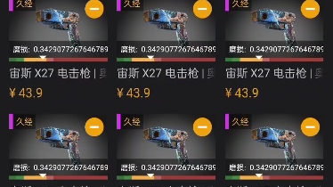 【炼金】50%要么赚100多,要么50%亏100多,不卡磨损哔哩哔哩bilibili