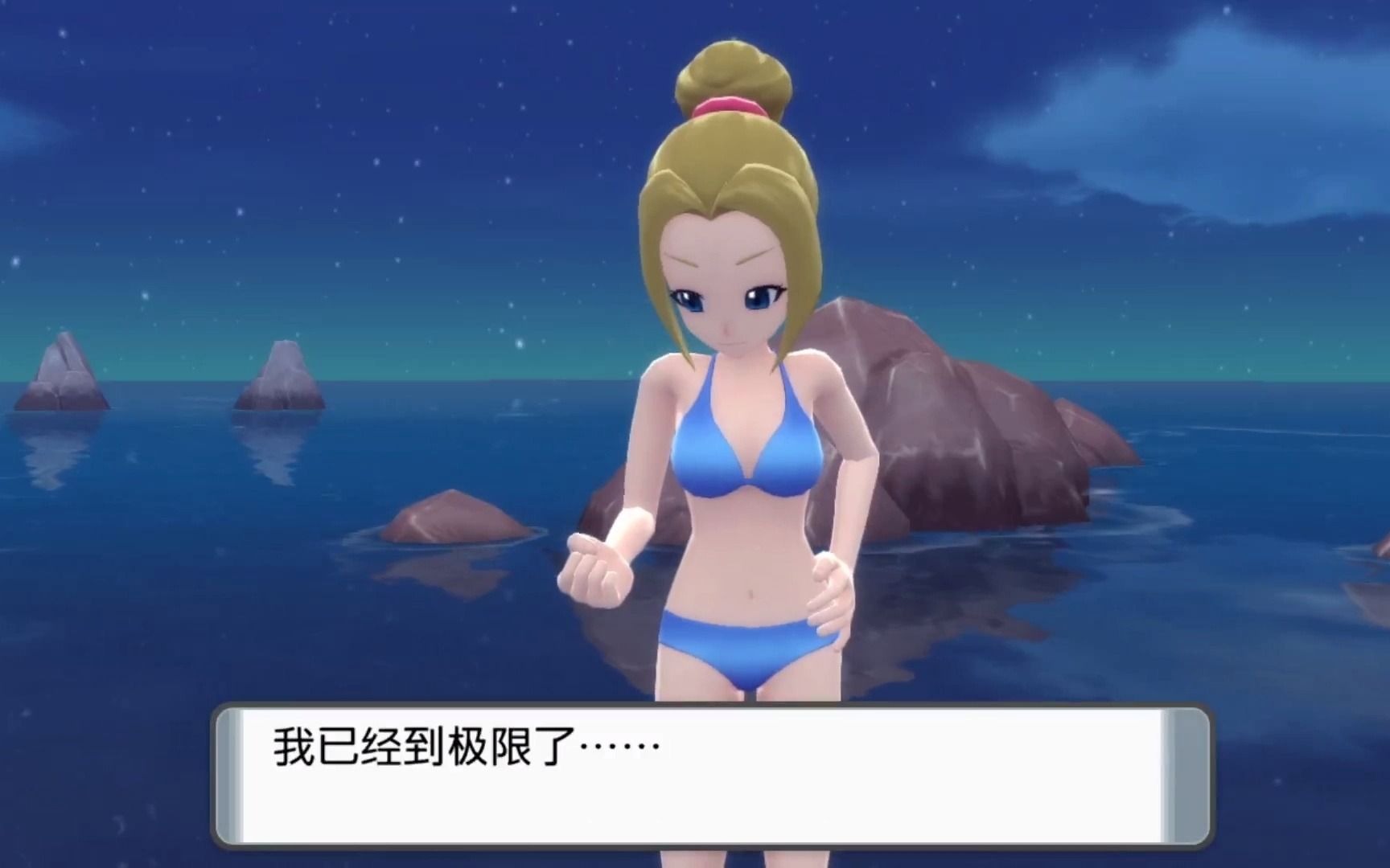 紫晶流光switch宝可梦钻石珍珠复刻ep19冠军之路