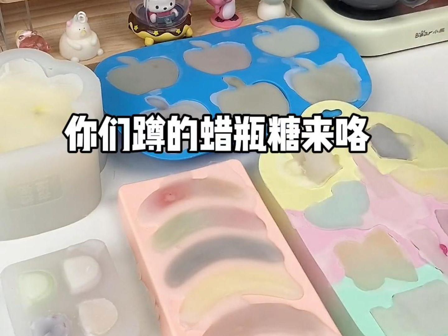 看声控馋疯的蜡瓶糖,冻着吃嘎嘎过瘾!